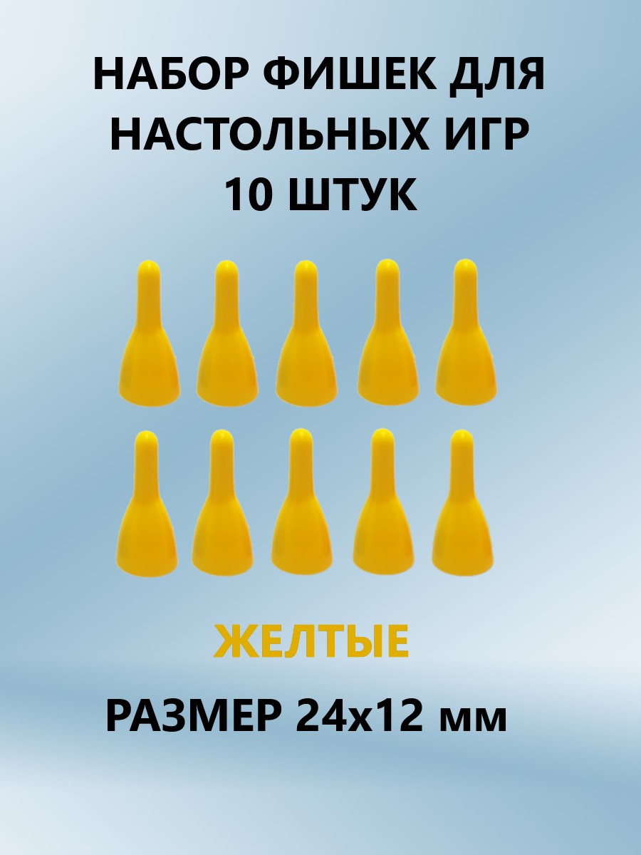 Настольная игра ТЕБЕ ИГРУШКА - фото 1