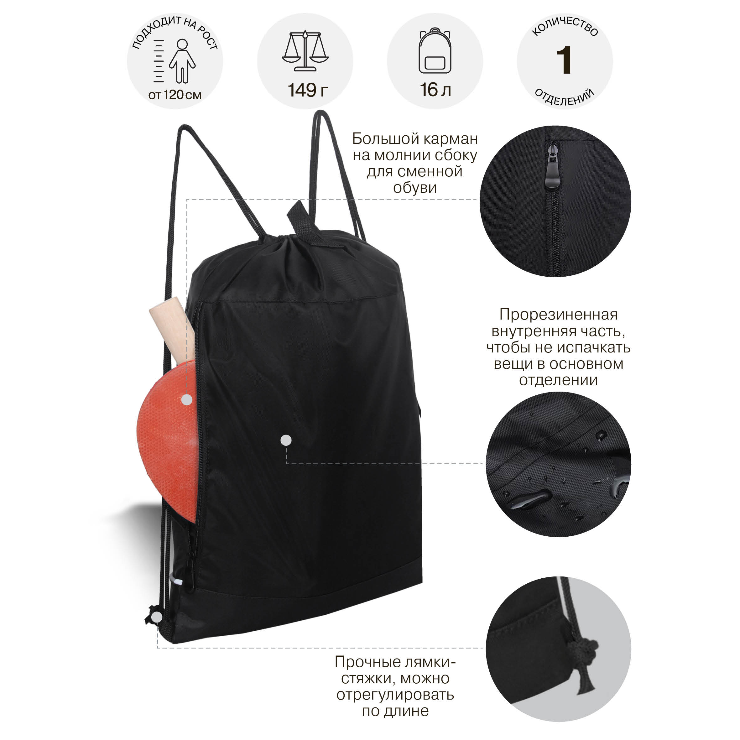 Мешок для обуви Grizzly Кот - фото 6