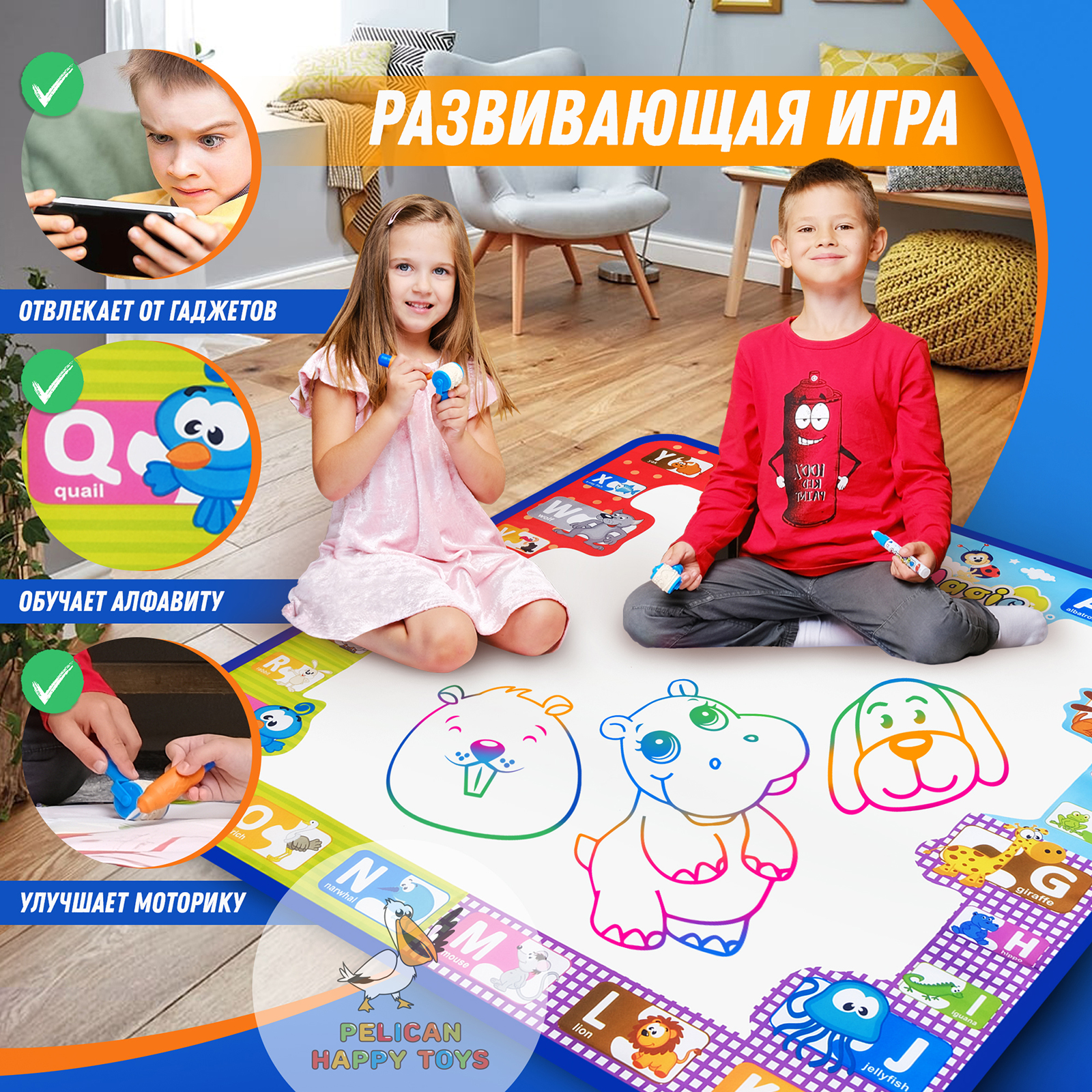 Акварисование PELICAN HAPPY TOYS - фото 9
