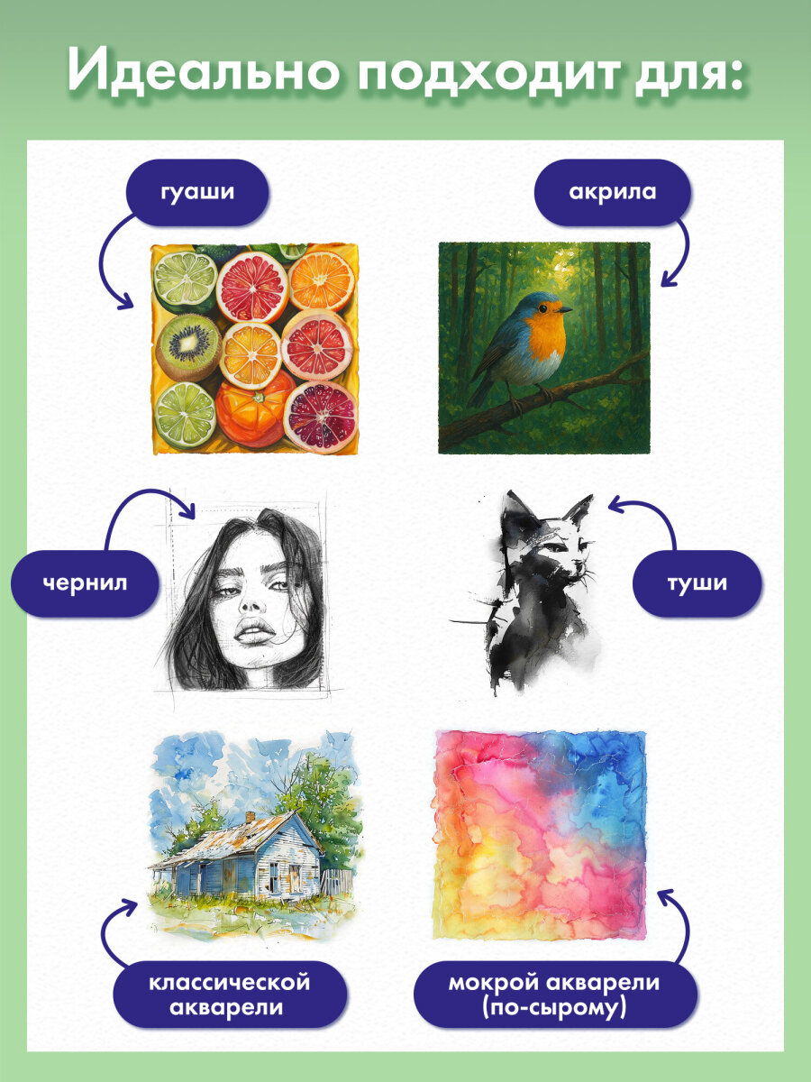 Художественная бумага Brauberg - фото 4