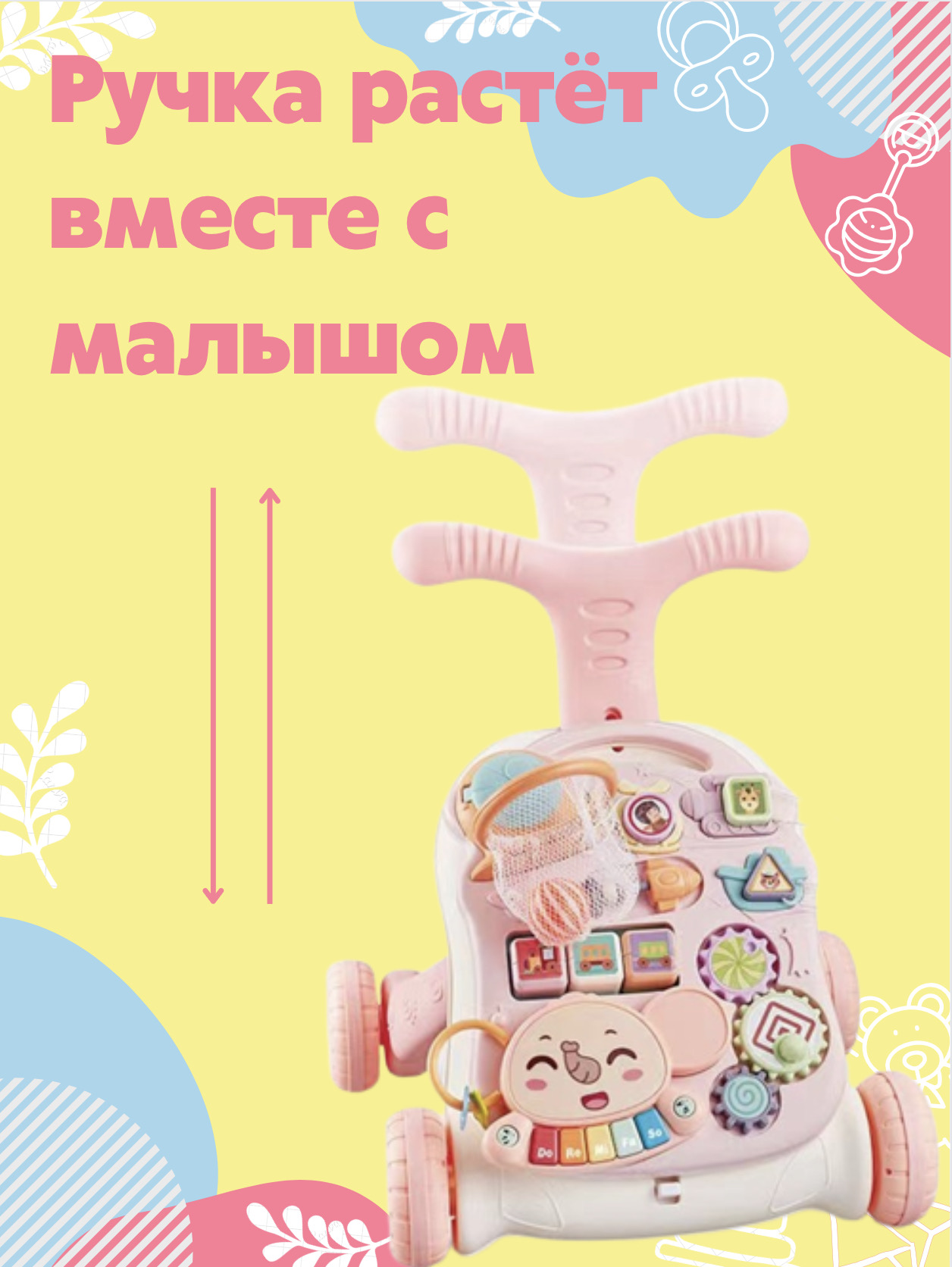 Ходунки Stelliumbaby в ассортименте - фото 4