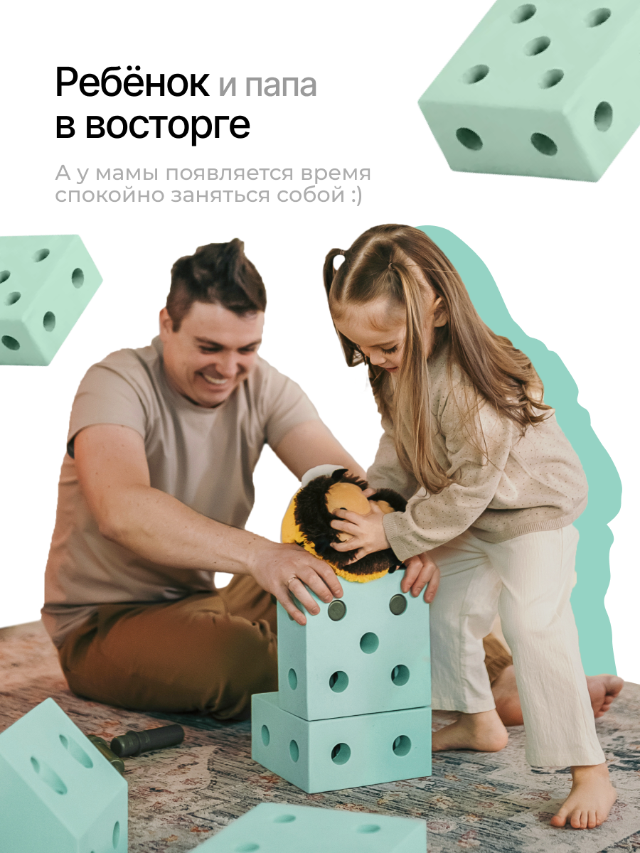 Конструктор EVOON 19 дет. - фото 10