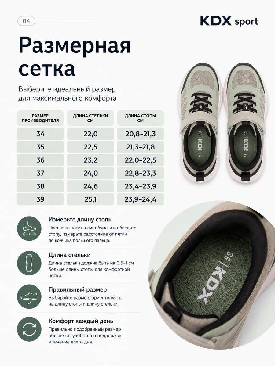 Кроссовки KDX MU-64 khaki - фото 8