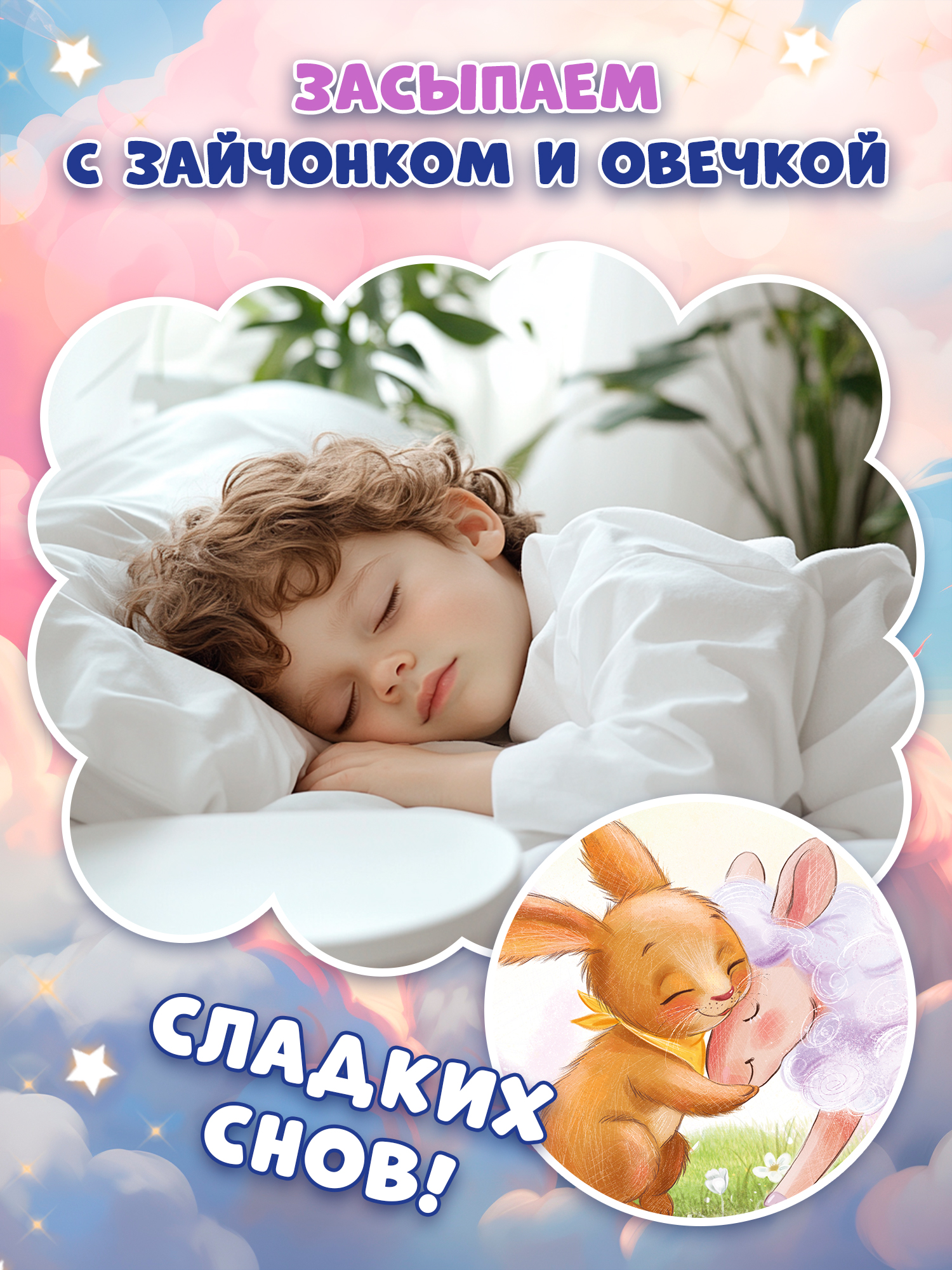 Книга Феникс Верхом на облаке - фото 6
