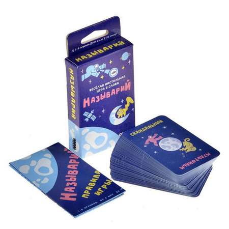 Настольная игра Hobby World Называрий