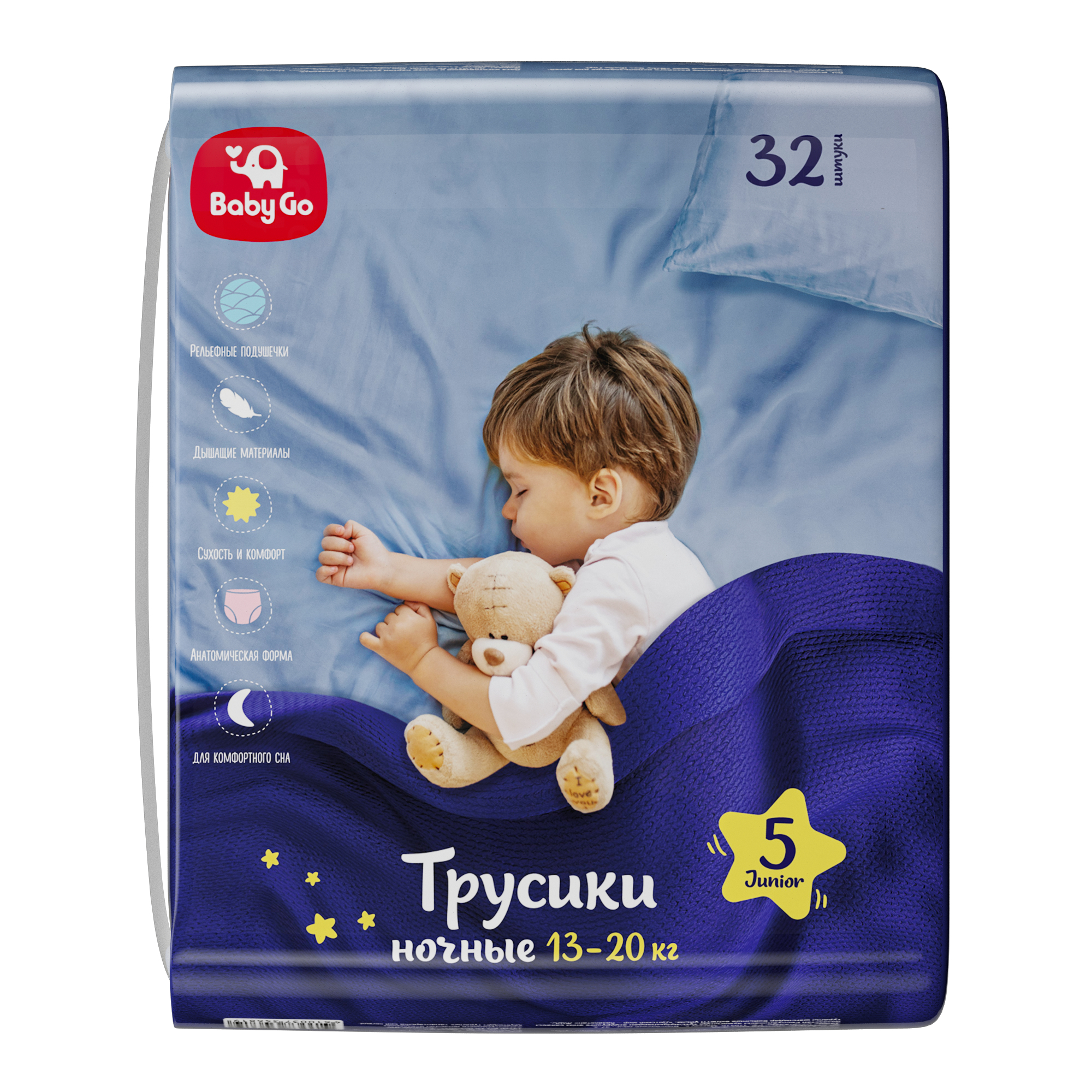 Трусики BabyGo ночные 5 (13-20 кг) 32 шт. - фото 9