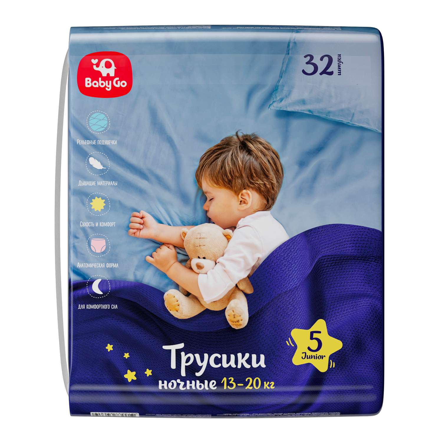 Трусики BabyGo ночные 5 (13-20 кг) 32 шт. - фото 9