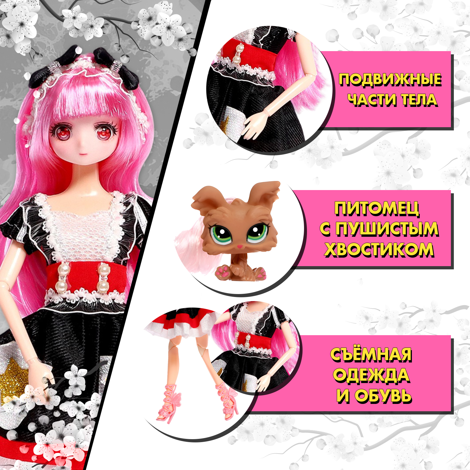 Кукла классическая Happy Valley 9607707 - фото 3