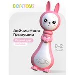 Игрушка BertToys Зайчик няня Грызушка Розовый