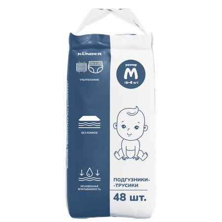 Трусики KUNDER M 48 шт.
