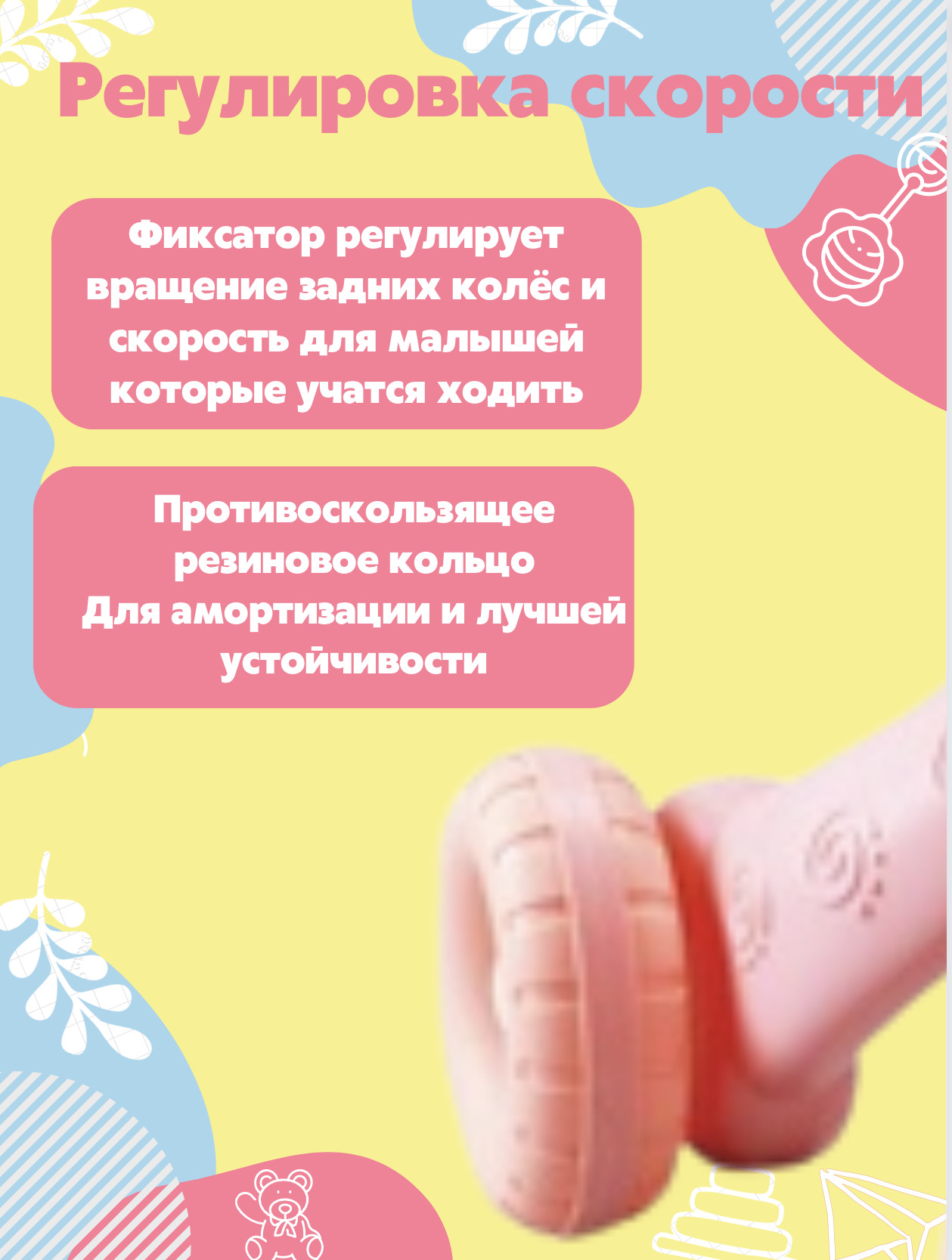 Ходунки Stelliumbaby в ассортименте - фото 6