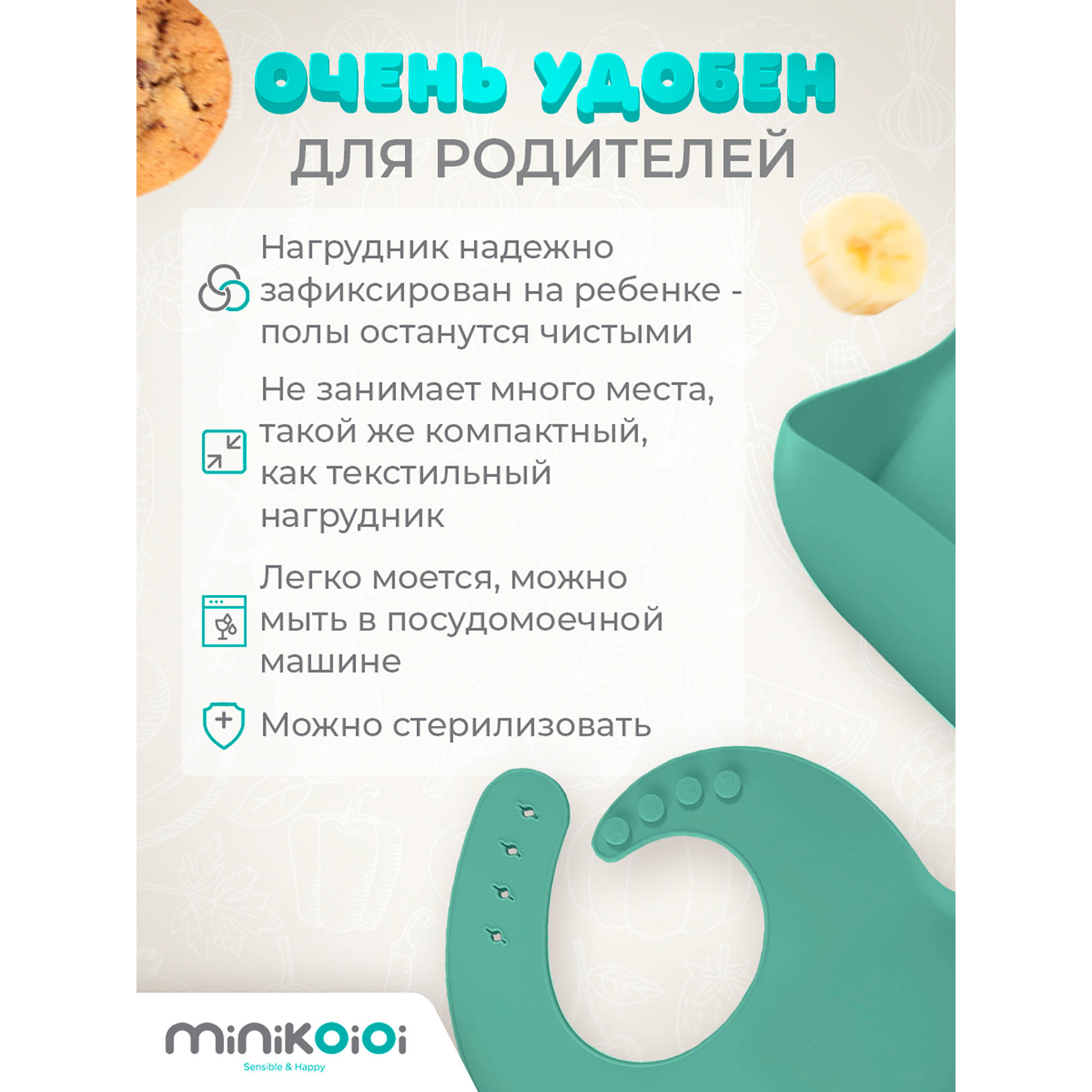 Нагрудник MinikOiOi силикон 1 шт. в ассортименте - фото 6