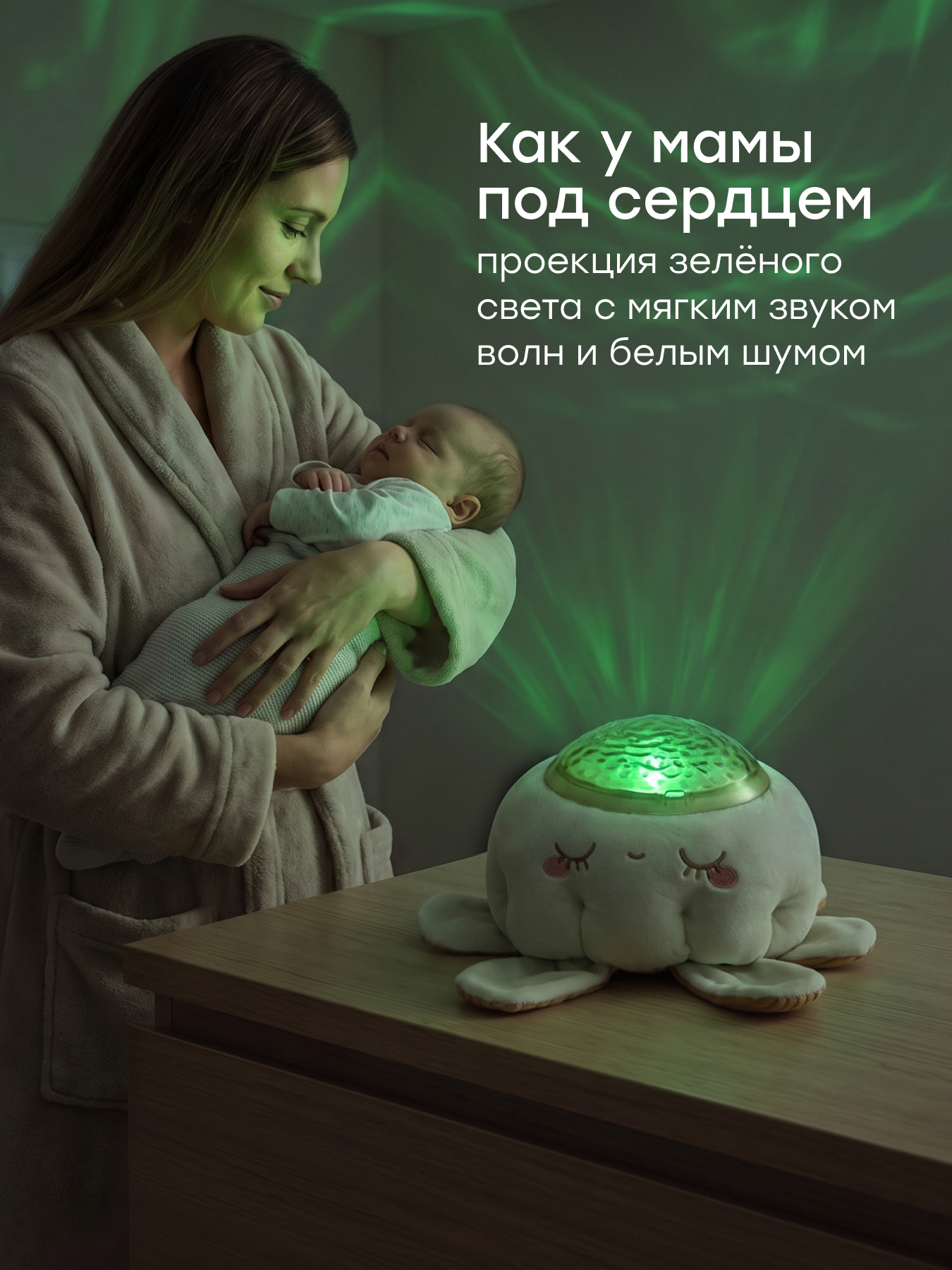 Игрушка ночник Happy Baby Люмина - фото 4