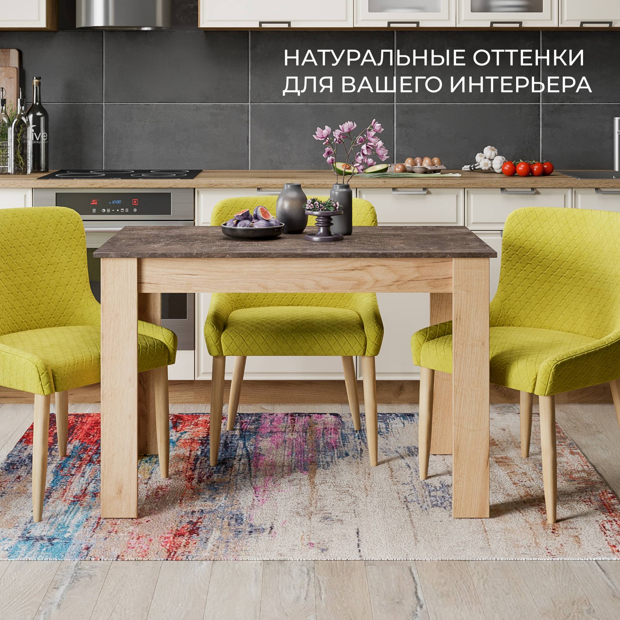 Стол обеденный Промо Тип 2 Мебель ТриЯ Дуб крафт золотой / ателье темное - фото 12