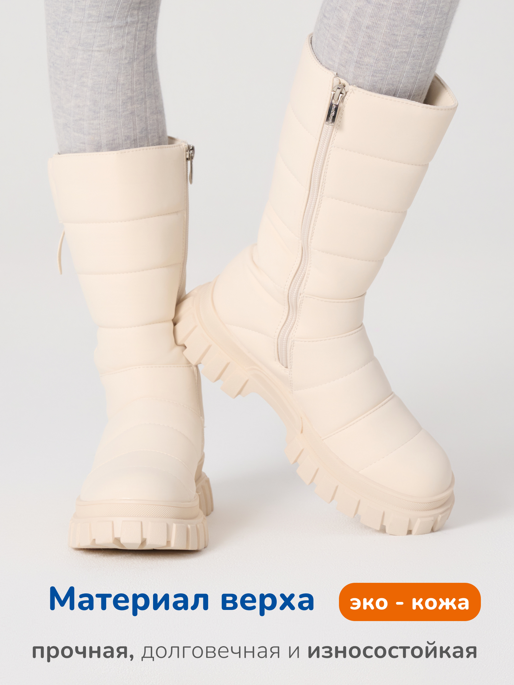 Сапоги Antilopa AL 16152 - фото 2