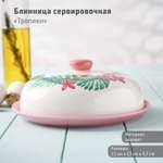 Блинница Доляна «Тропики» d-23 см