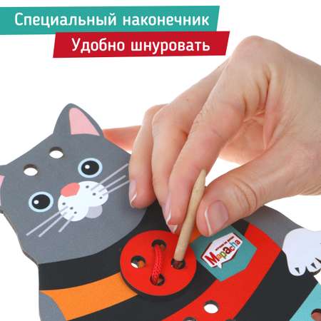 Игрушка Mapacha шнуровка Кот
