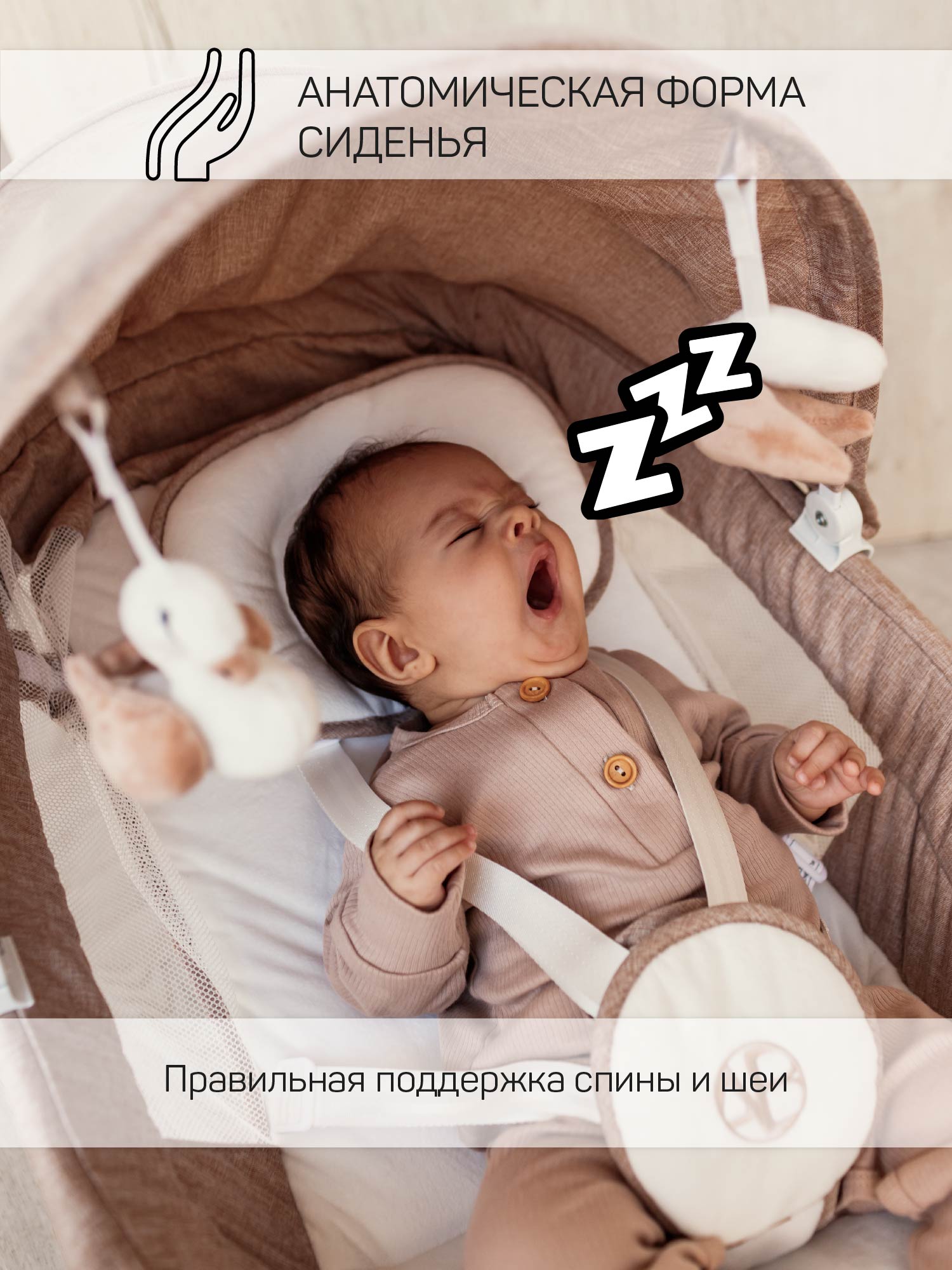 Качели Amarobaby Lucky Swing бежевый - фото 10