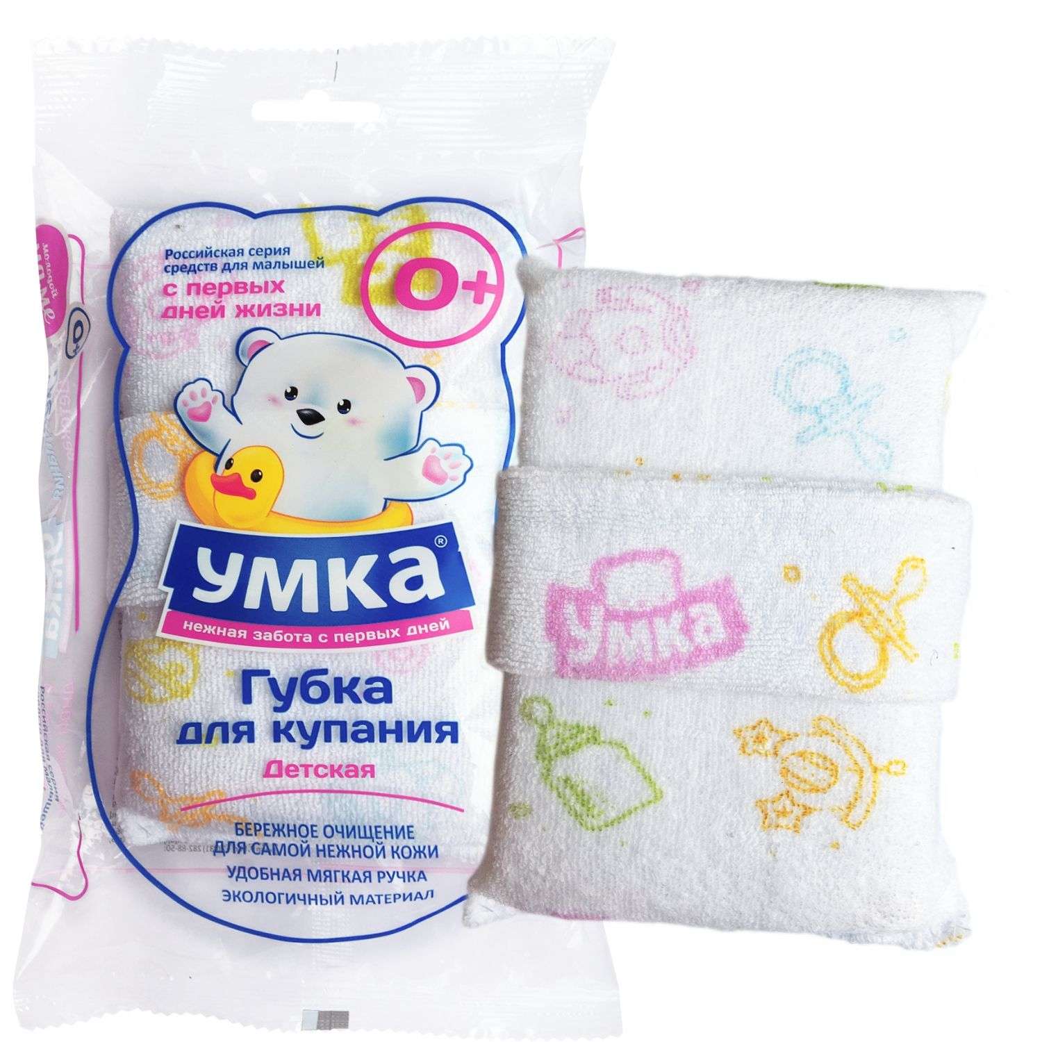 Губка Умкa - фото 3