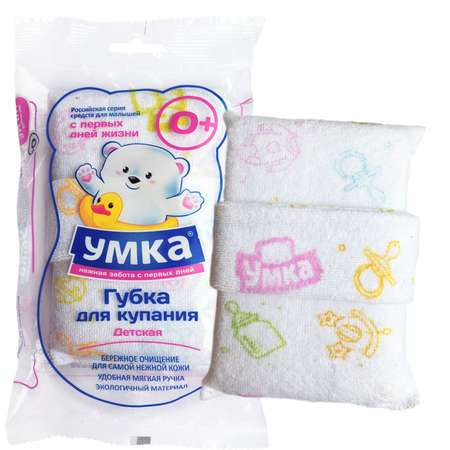 Губка Умкa