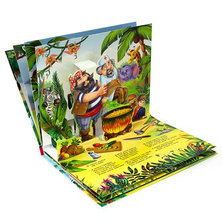 Книга Malamalama с объемными картинками Бармалей. Чуковский