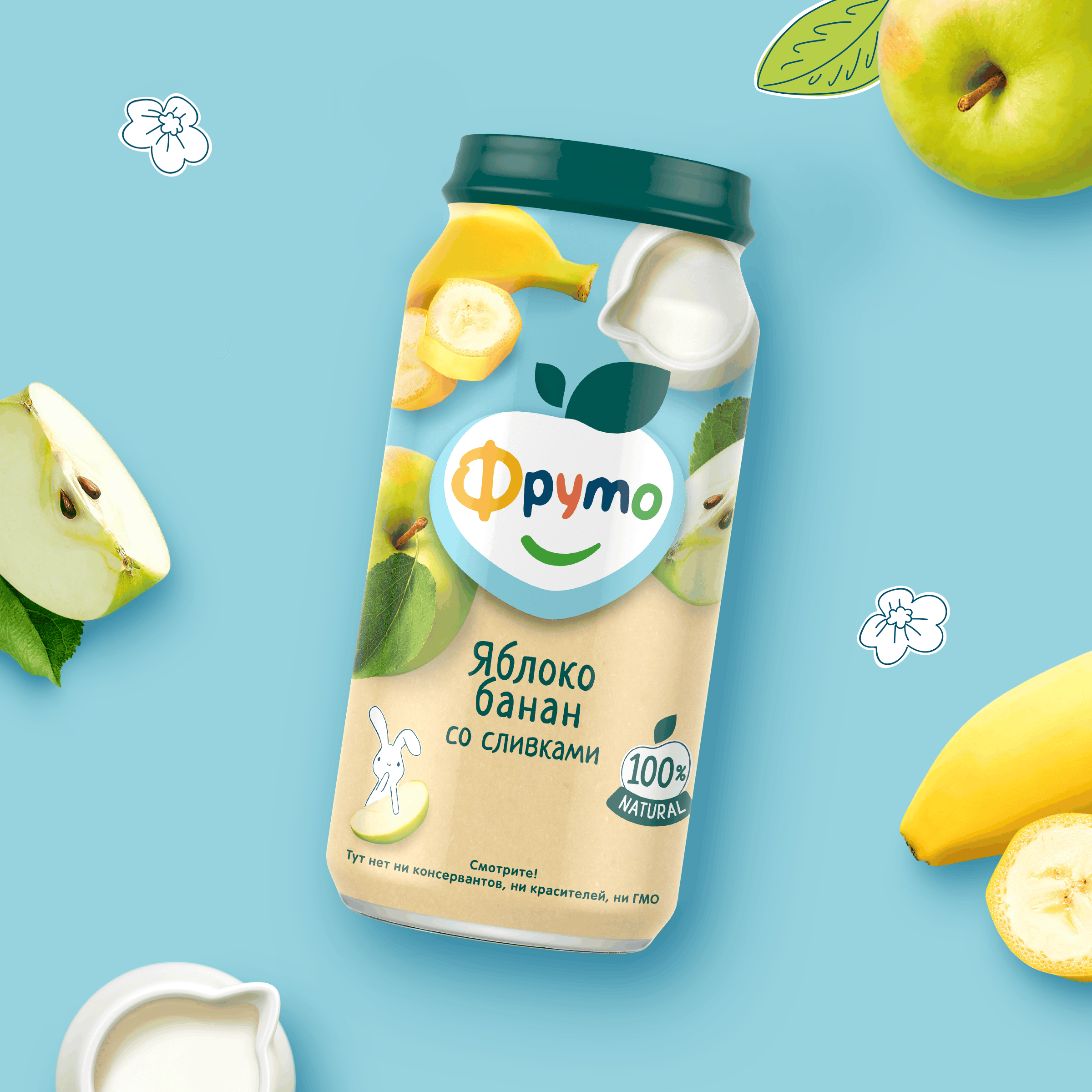Пюре ФрутоНяня Яблоко и банан со сливками с 6 мес 250 г - фото 5