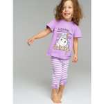 Пижама PlayToday