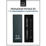 Ручка перьевая Малевичъ