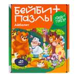 Пазл Харди Гарди классический