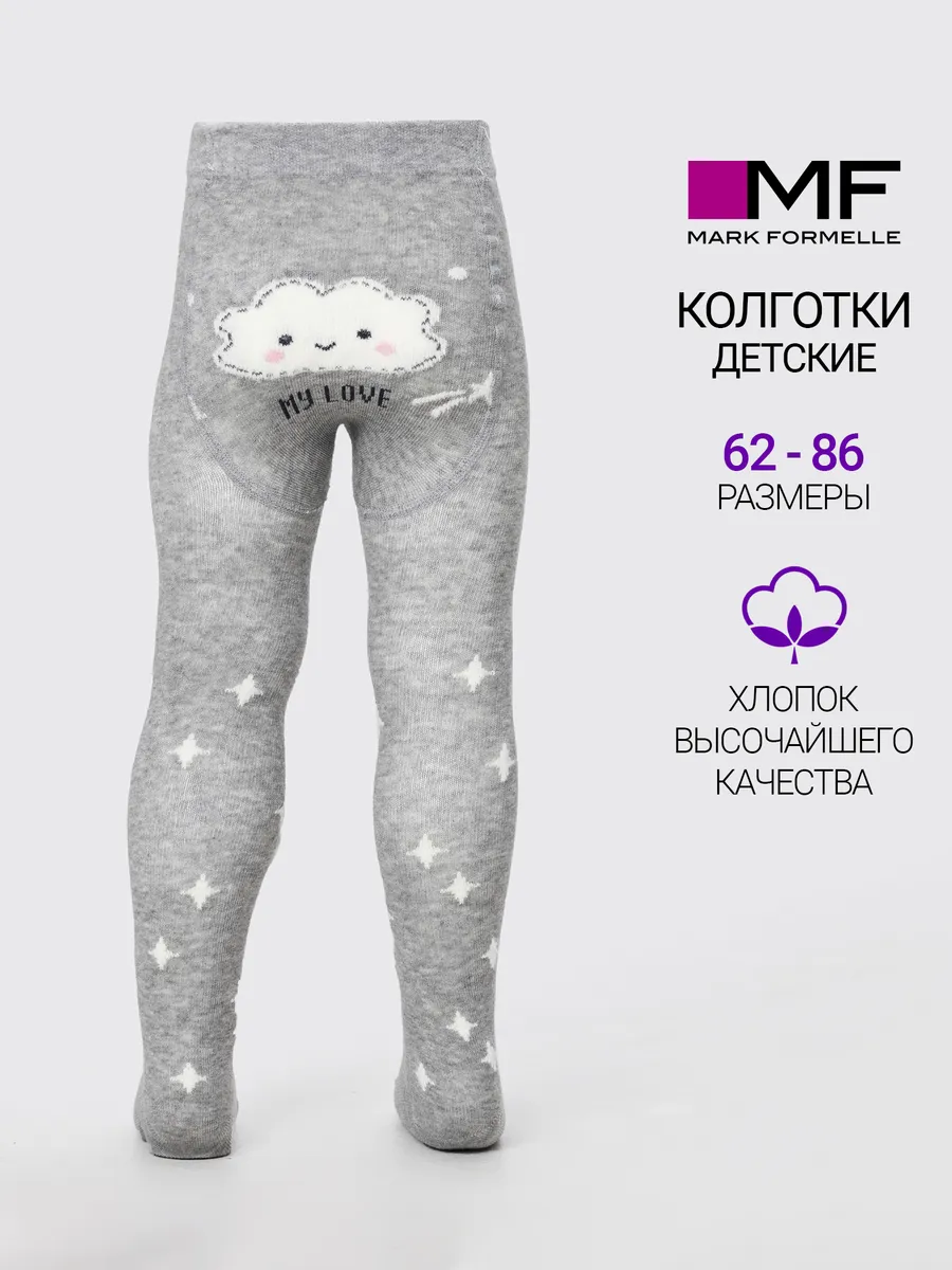 Колготки Mark Formelle (Марк Формэль) 700K-3403/серый меланж - фото 2