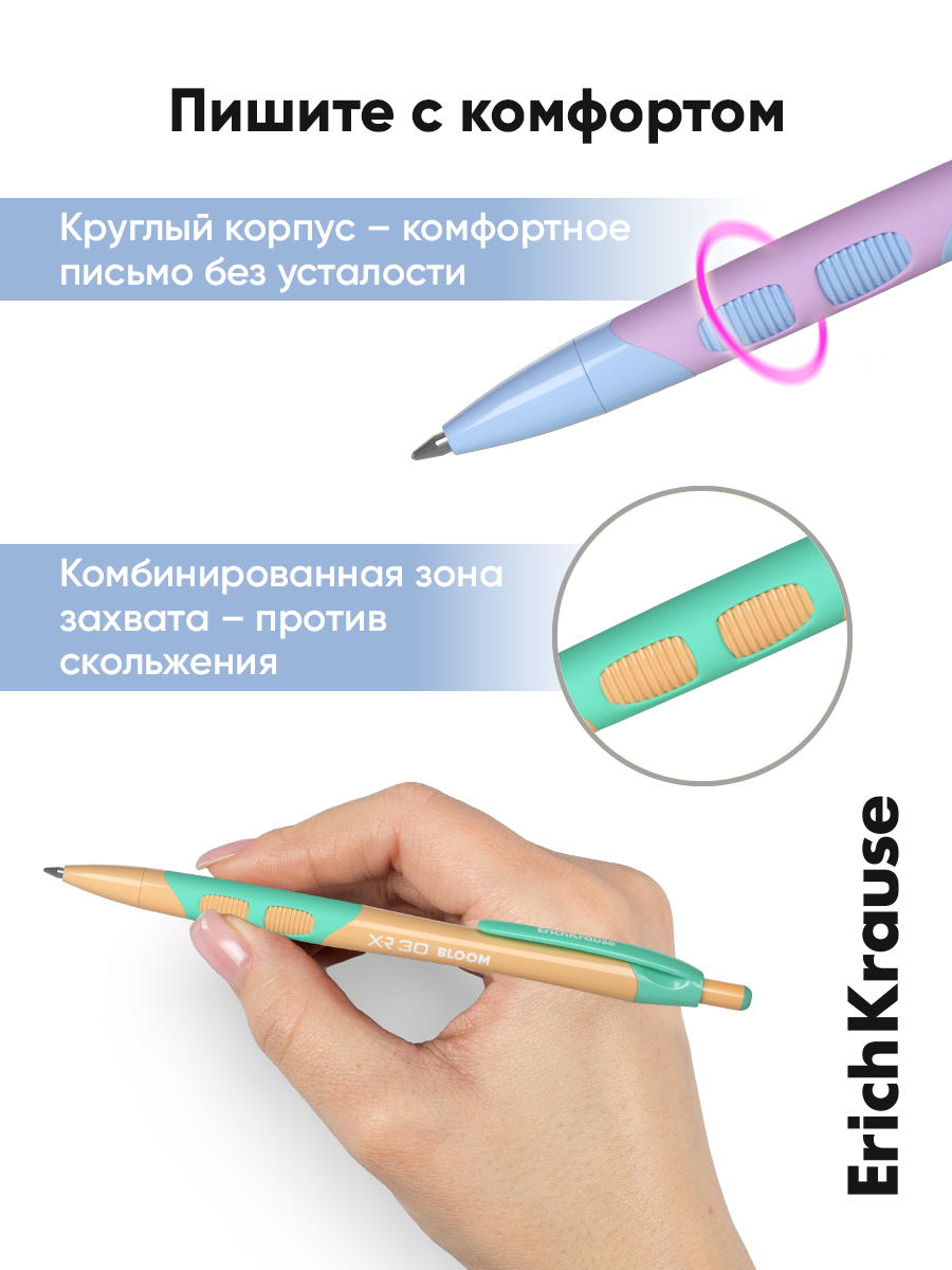 Ручка шариковая ErichKrause 12 шт. - фото 9