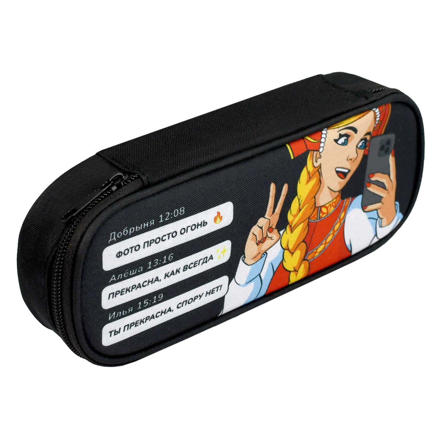 Пенал Феникс + Василиса Прекрасная - фото 1