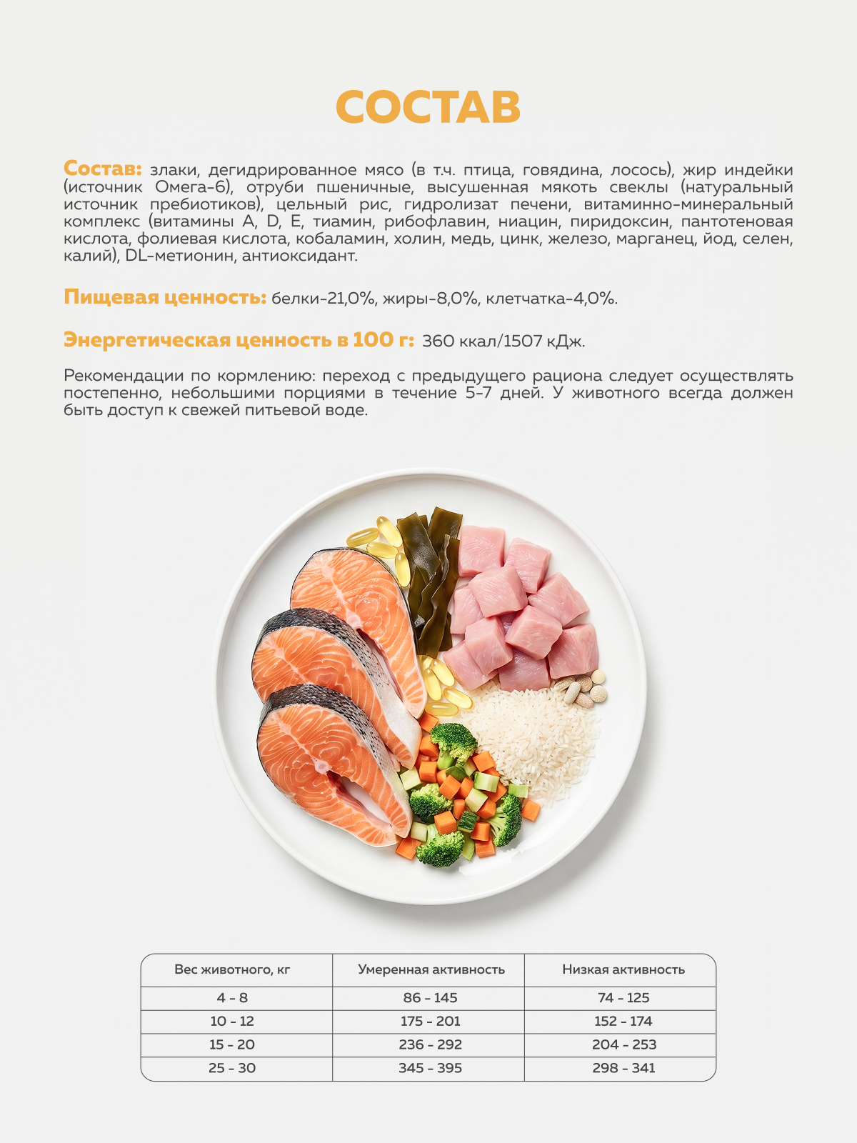 Корм сухой Зоогурман лосось с рисом 1.2кг - фото 4