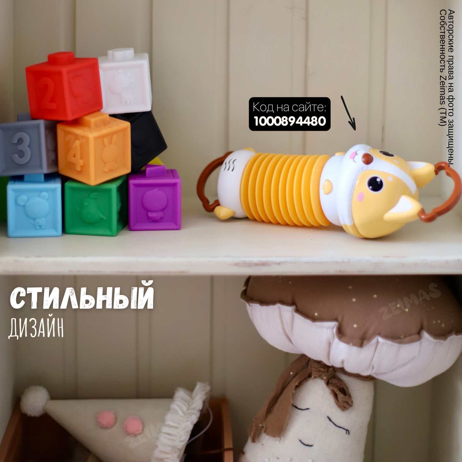 Игрушка Zeimas кубики Монтессори - фото 8