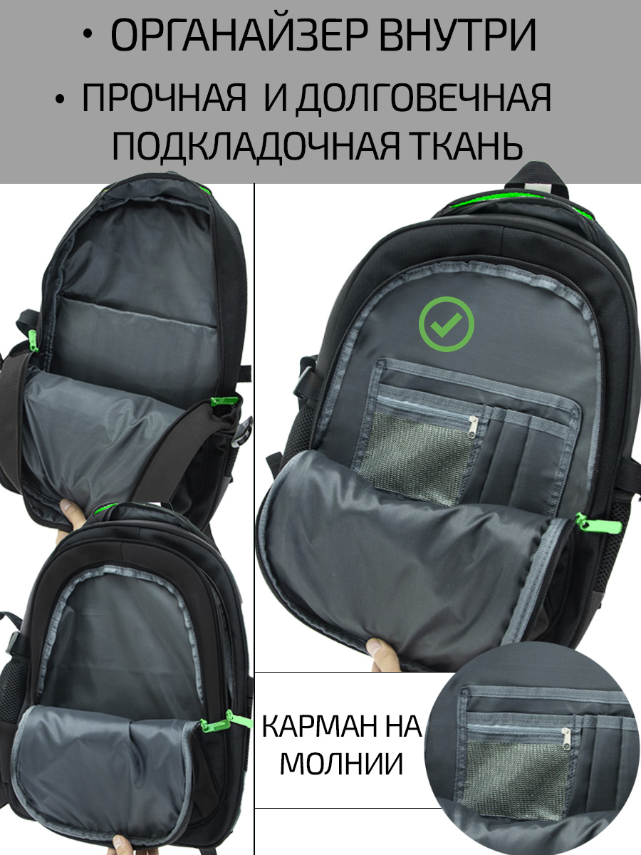 Рюкзак Evoline Геометрия - фото 4