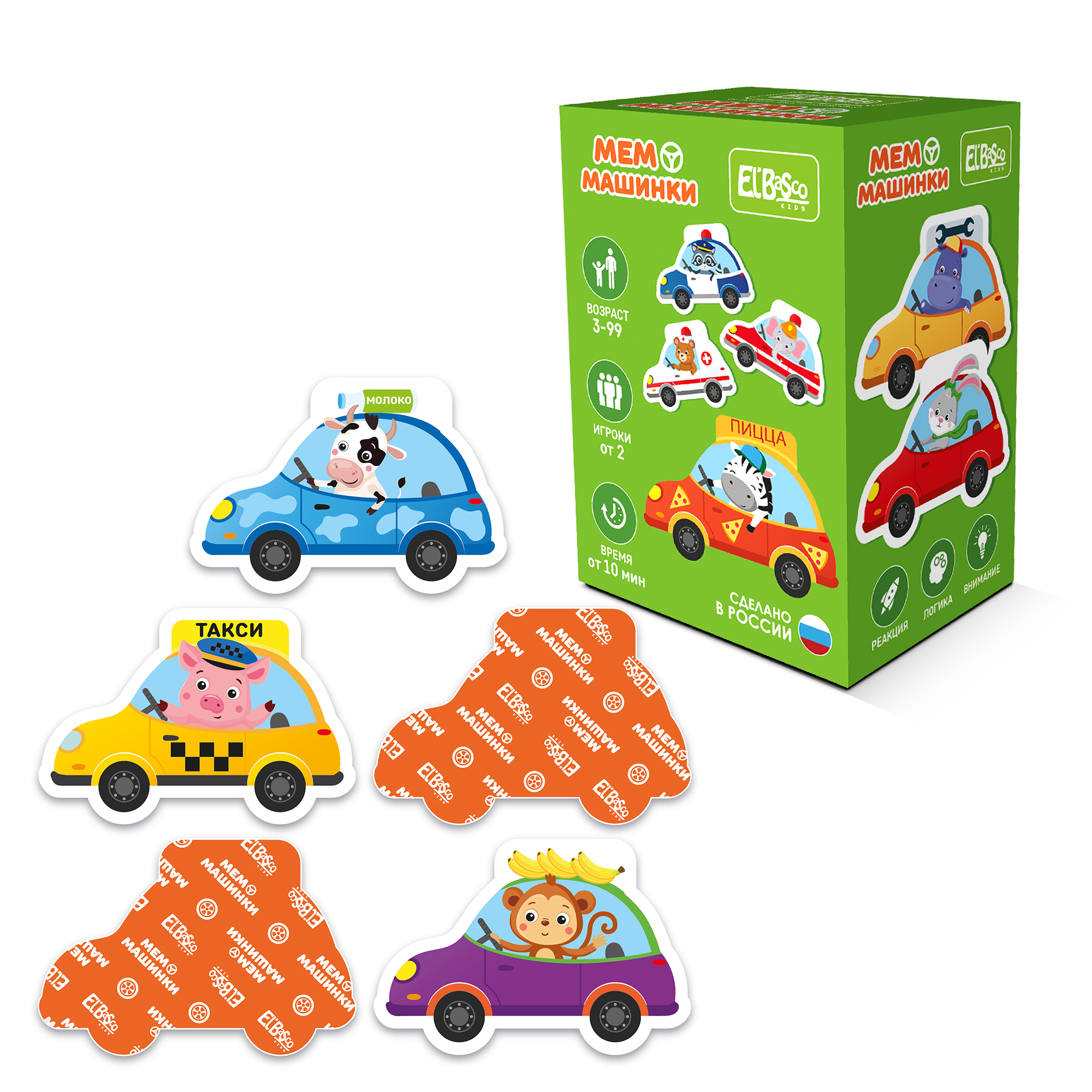 Настольная игра El BascoKids Мемо Машинки - фото 8