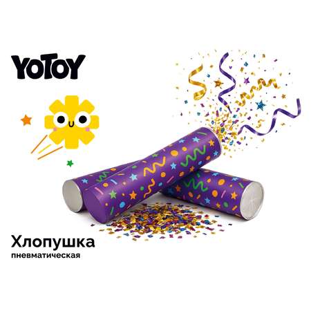 Хлопушка Yotoy