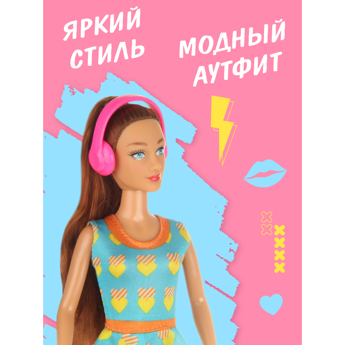 Кукла модельная Veld Co высота 29 см 133602 - фото 2