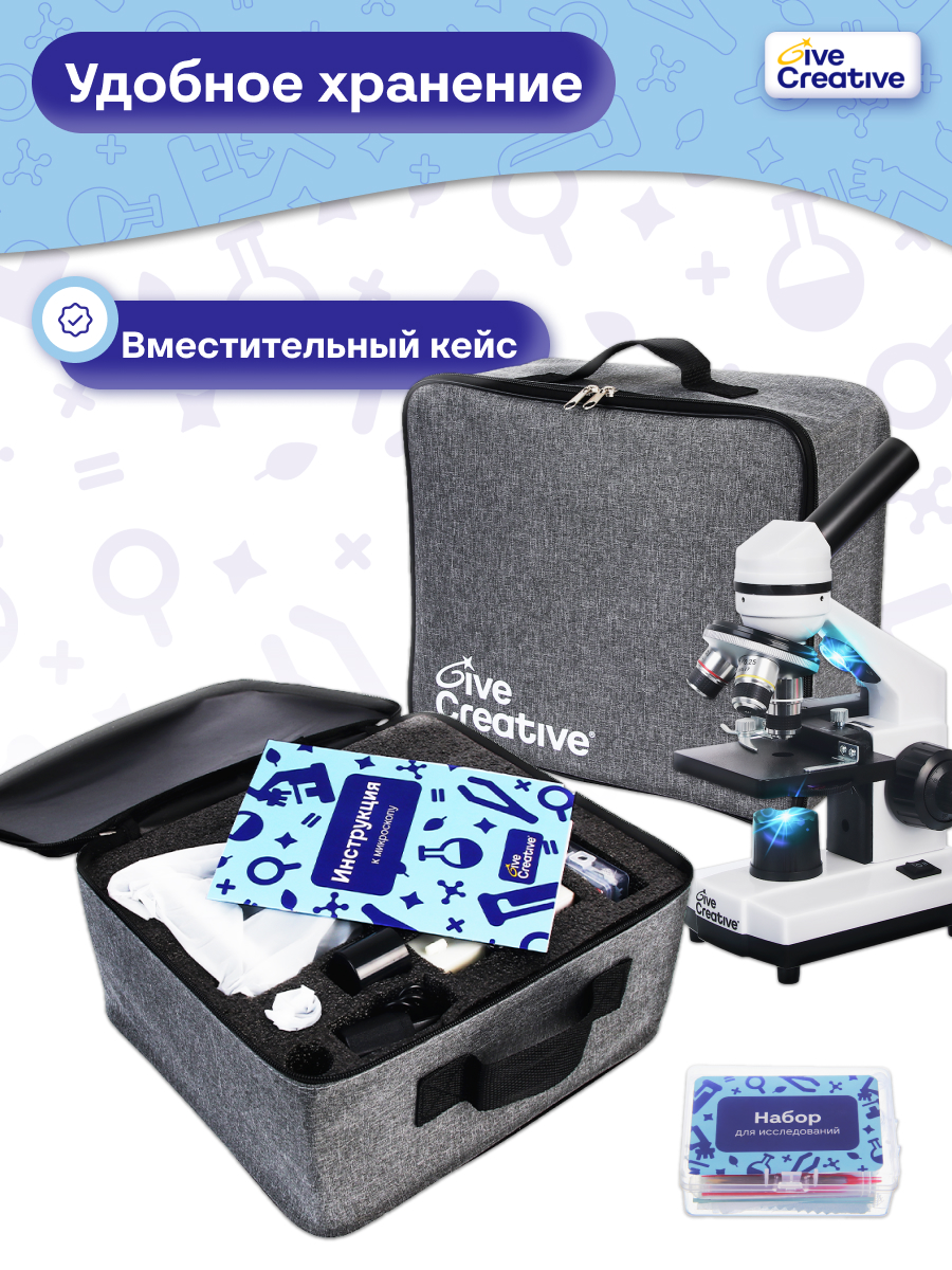 Микроскоп Give Creative детский школьный, с чехлом - фото 16