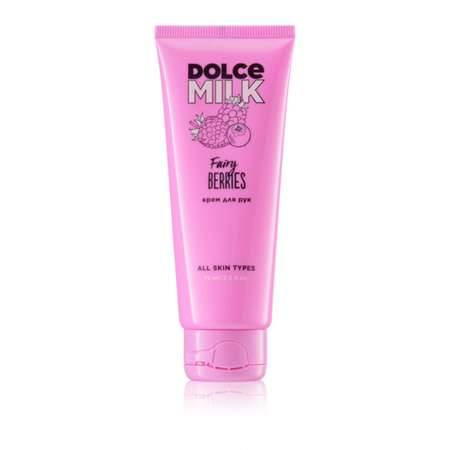 Крем Dolce milk Ягодный бум 75 мл