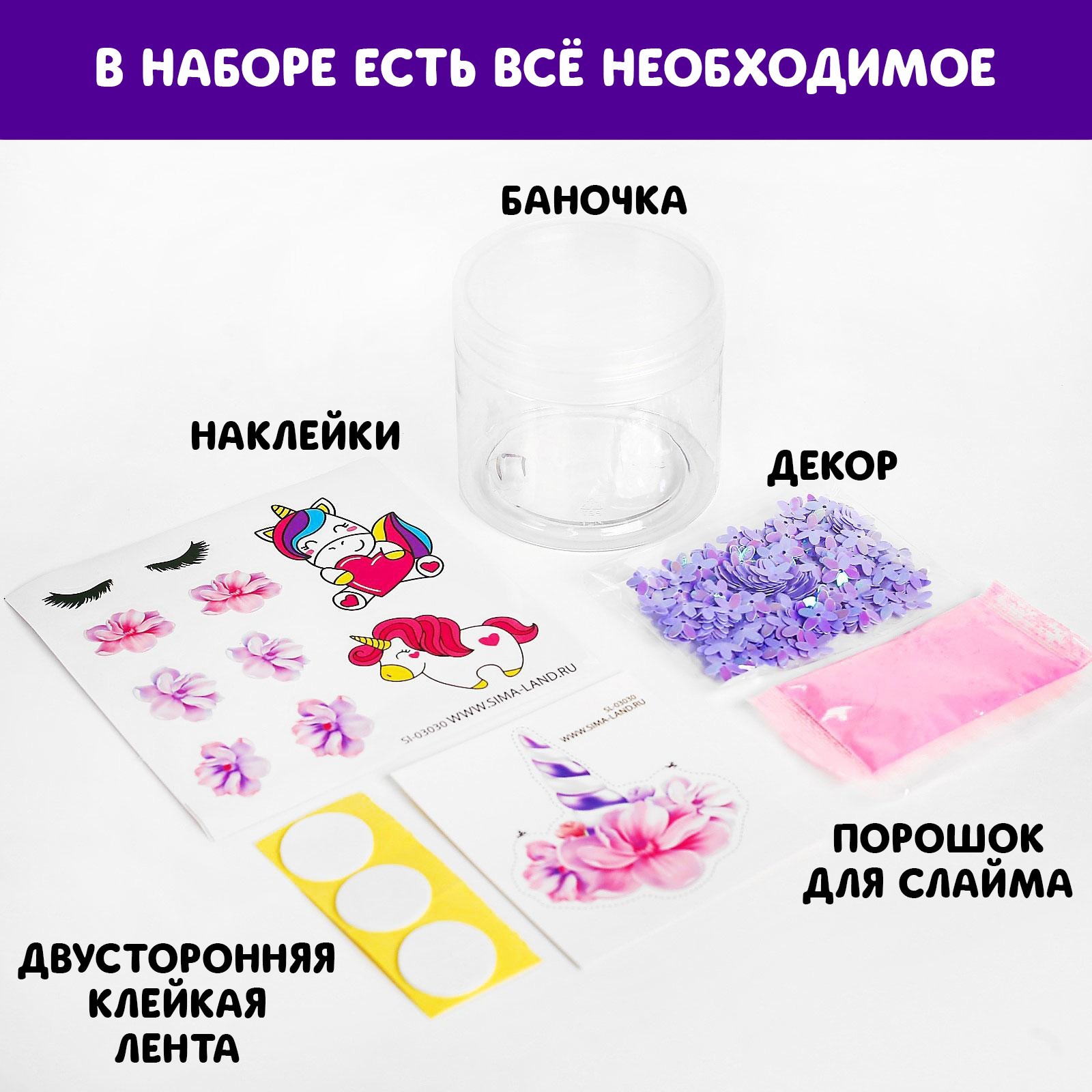 Слайм Школа Талантов - фото 3