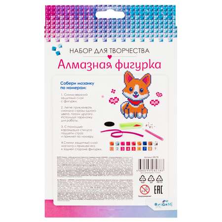 Алмазная мозаика ORIGAMI Весёлый корги