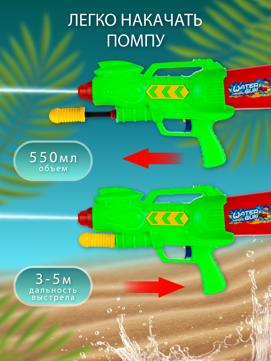 Бластер водный Veld Co - фото 4