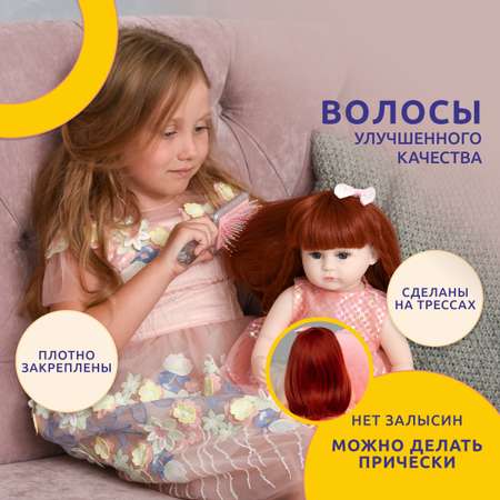 Кукла классическая QA BABY