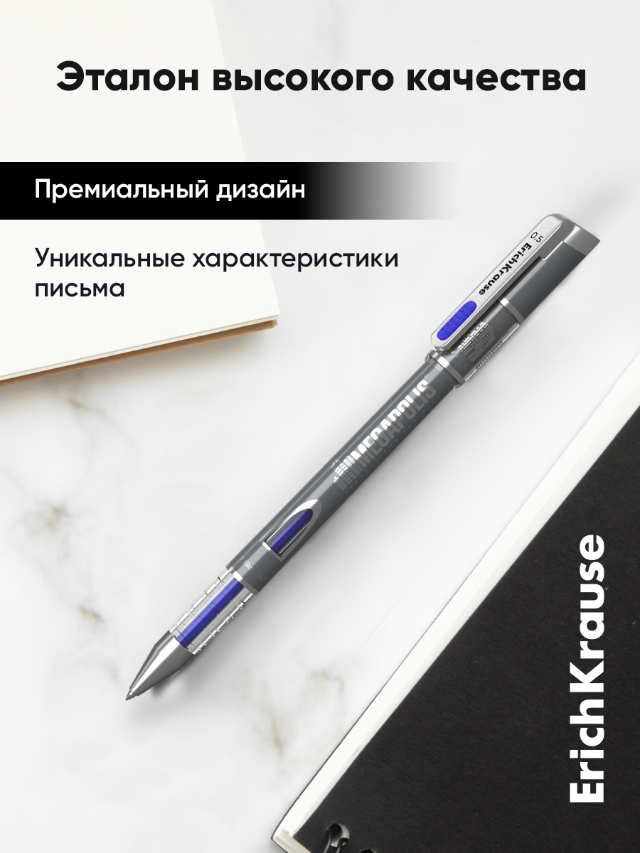 Ручка гелевая ErichKrause 12 шт. - фото 7