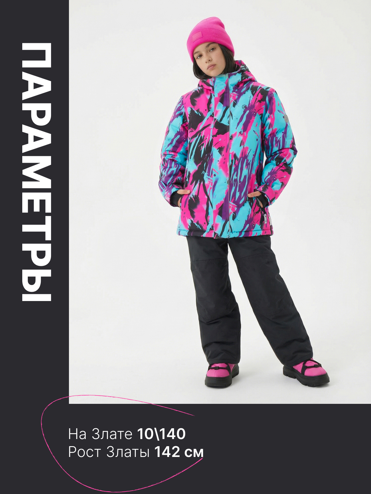 Комплект Premont WP532718BLACK - фото 6