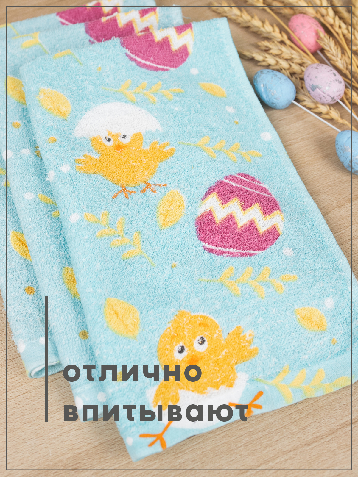 Набор полотенец прессованных Wellness P102-3 - фото 10