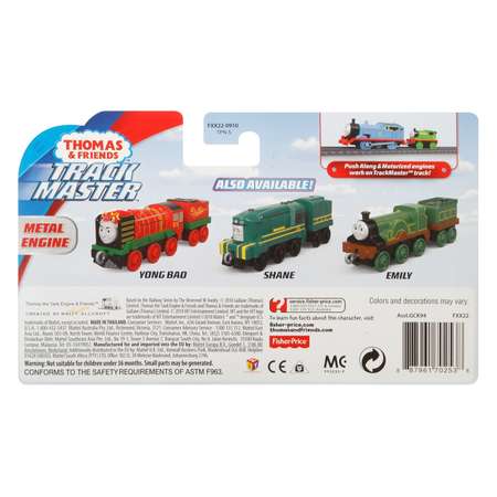Развивающая железная дорога Thomas and Friends