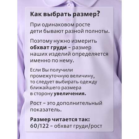 Поло Ladno