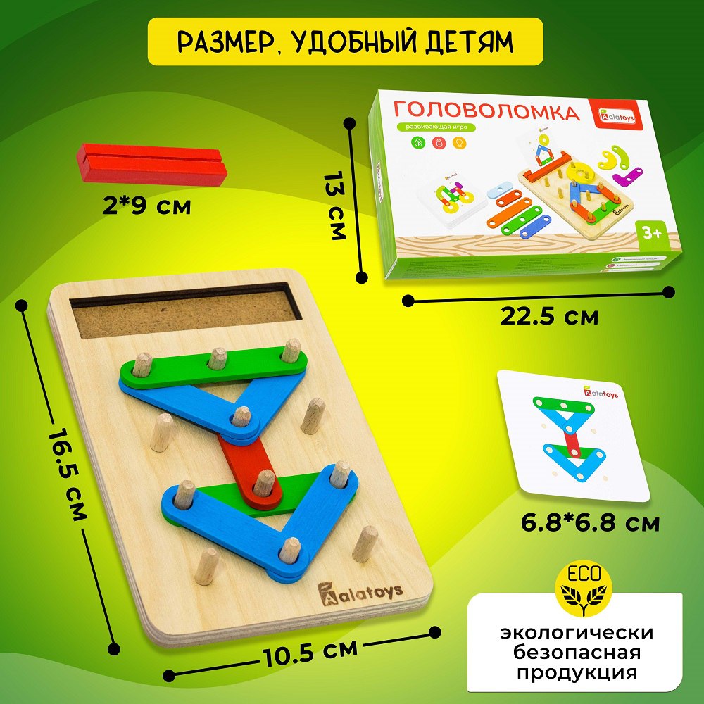 Настольная игра Alatoys Нейротренажер в ассортименте - фото 4